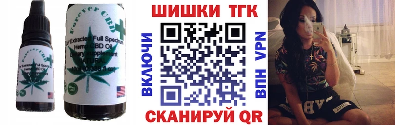 где продают наркотики  Южно-Сахалинск  Canna-Cookies марихуана 