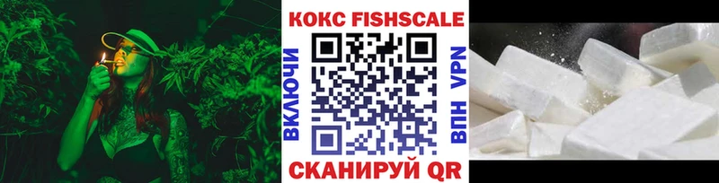 КОКАИН Эквадор  Южно-Сахалинск 