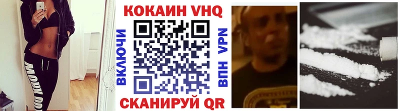 Кокаин 98% Южно-Сахалинск