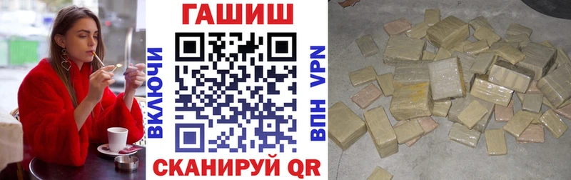 Гашиш убойный  Южно-Сахалинск 