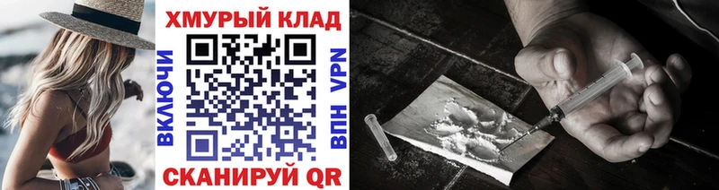 Героин герыч Южно-Сахалинск