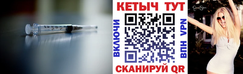 Кетамин VHQ Южно-Сахалинск