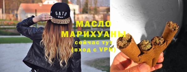 дистиллят марихуана Инсар