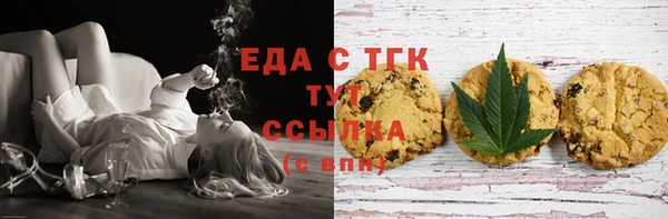 дистиллят марихуана Инсар