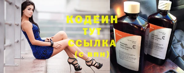 МДМА Зеленокумск