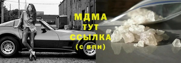 МДМА Зеленокумск
