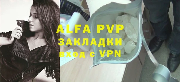 МДМА Зеленокумск