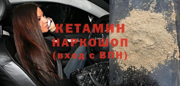 ПСИЛОЦИБИНОВЫЕ ГРИБЫ Зеленодольск