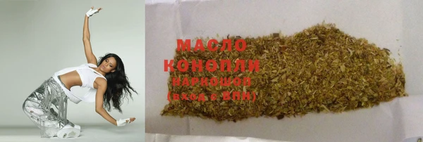 ПСИЛОЦИБИНОВЫЕ ГРИБЫ Зеленодольск