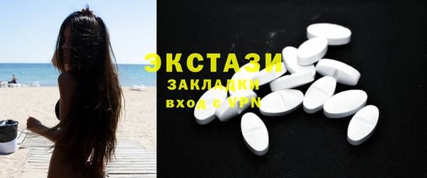 ПСИЛОЦИБИНОВЫЕ ГРИБЫ Зеленодольск