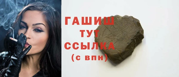 МДМА Зеленокумск