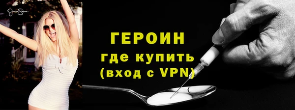дистиллят марихуана Инсар