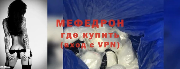 МДМА Зеленокумск