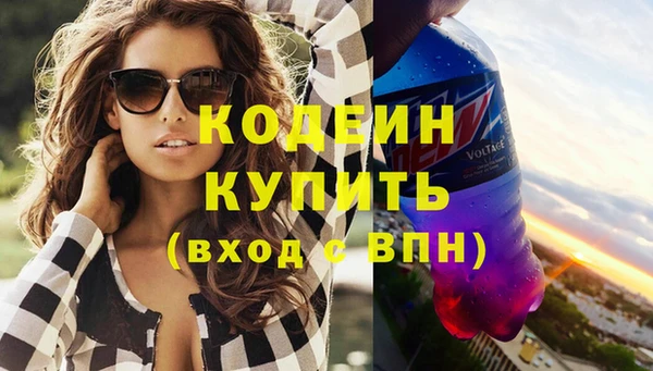 наркотики Иннополис