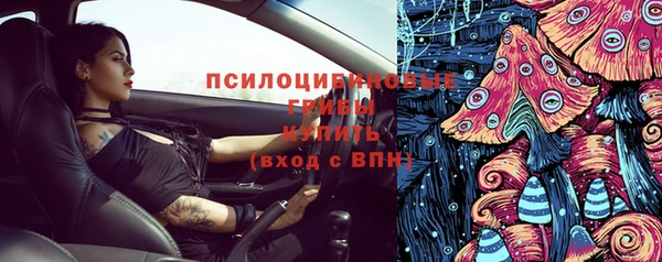 МДМА Зеленокумск