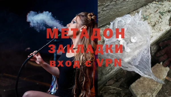 МДМА Зеленокумск