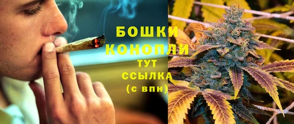 дистиллят марихуана Инсар