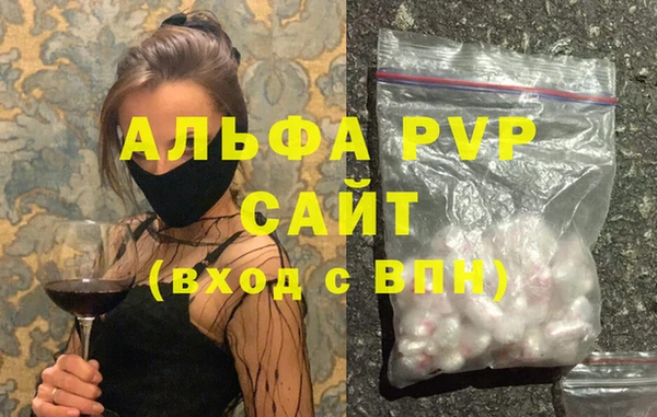 дистиллят марихуана Инсар