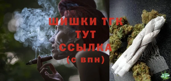 дистиллят марихуана Инсар