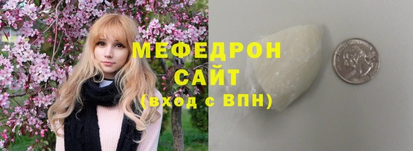 МДМА Зеленокумск