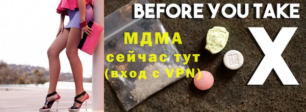 МДМА Зеленокумск