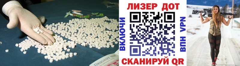 LSD-25 экстази кислота  Южно-Сахалинск 