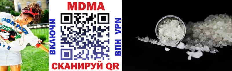 MDMA crystal  Южно-Сахалинск 