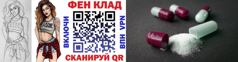 Метамфетамин витя  shop состав  Южно-Сахалинск 