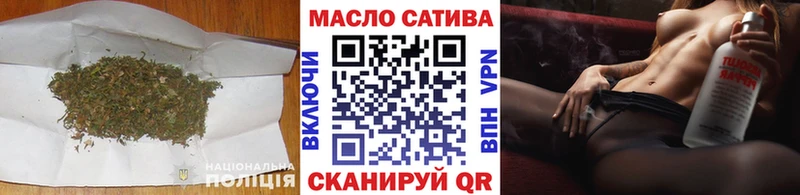 ТГК вейп  Южно-Сахалинск 